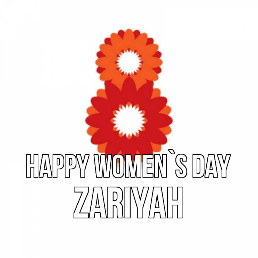 Greetings card с именем, Zariyah happy women`s day восьмерка из лепестков Greetings with text for free download 